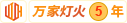 www艹逼逼